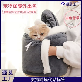 猫爬架;猫抓板;猫猫窝/笼/垫