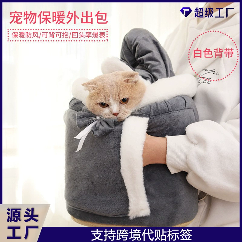 Прямая поставка с фабрики, сумка для кошек, зимняя теплая сумка для прогулок с кошками, сумка для переноски, диагональная сумка для домашних животных большой вместимости, стиль принцессы