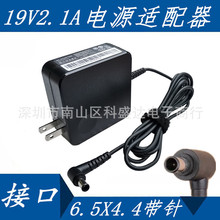 LG显示器19V1.2A液晶屏电脑充电源适配器线19V1.3A2.1A1.7A1.6A