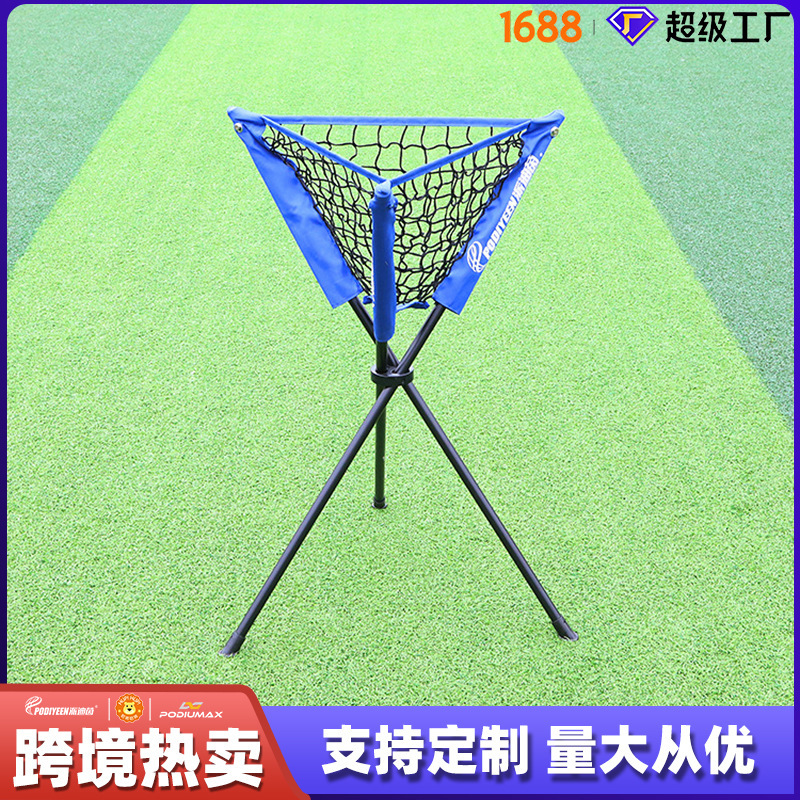 Outdoor Baseball Ball Collector Simple and Portable Ball Collection Net Stick Softball Ball Net Pocket Triangle Ball Collection Rack Storage Bag Outdoor Baseball Ball Collector Simple and Portable Ball Collection Net Stick Softball Ball Net Pocket Triangle Ball Collection Rack Storage Bag