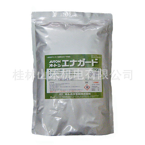オート化学工業オートン エナガード　2Lフィルムパック  ATE001