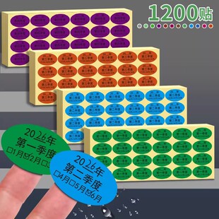 �E�A�μ����N��40x25mm���M�ȳ��r�g�}����ɫ�·ݲ����z���l