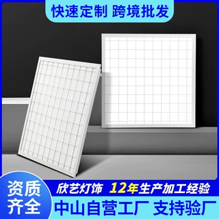 防爆面板灯600*600led平板灯化工厂加油站吸顶灯银行嵌入式