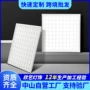 银行化工防爆嵌入式面板灯