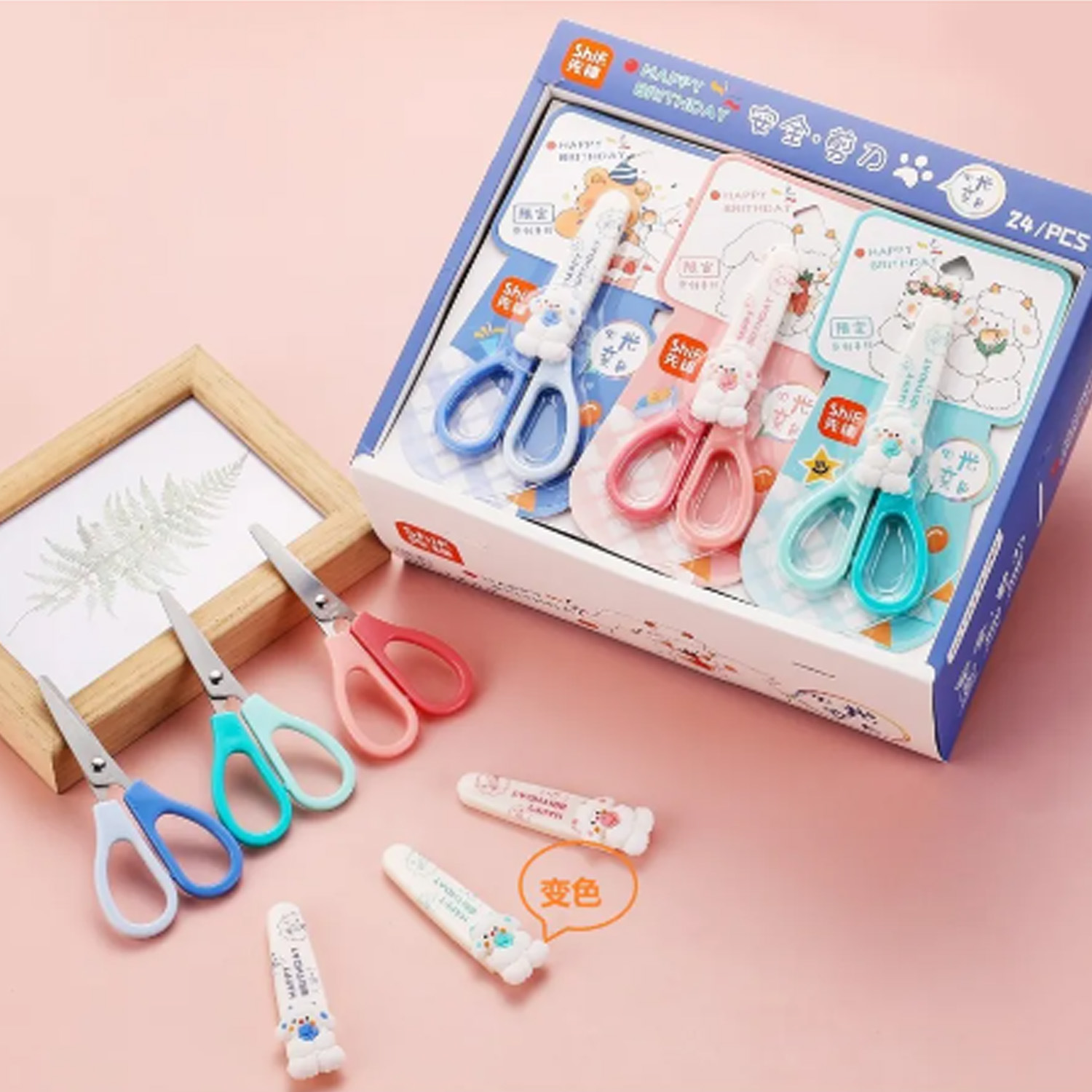 작은 흰색 개 가위 [랜덤 1개]