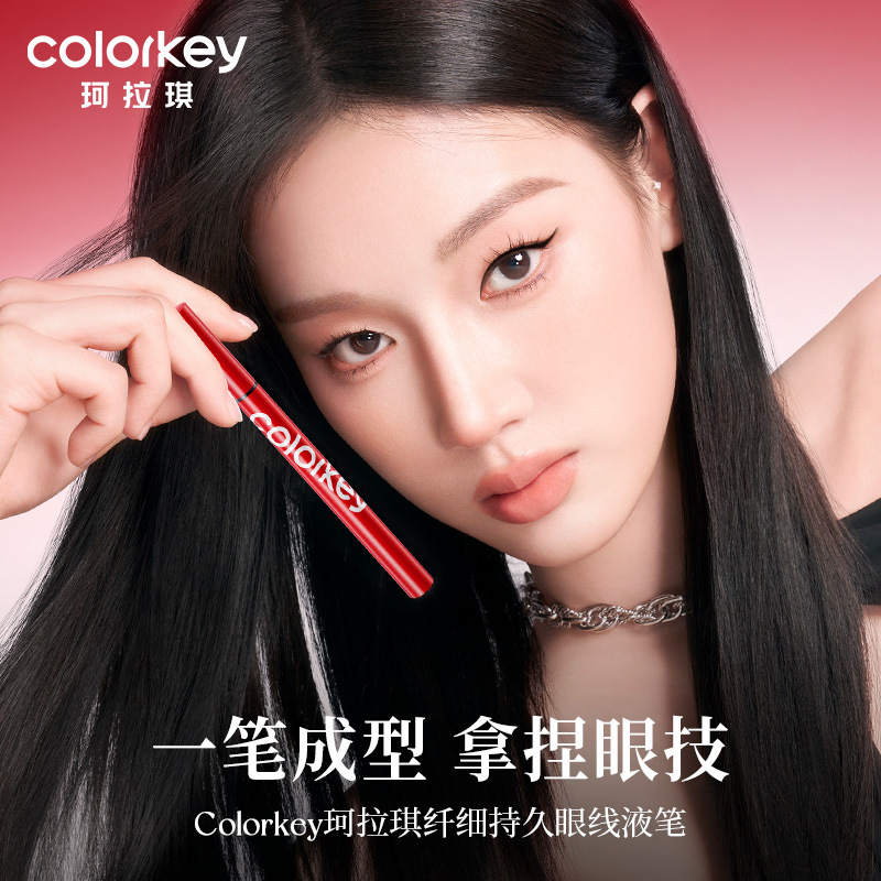 Cross-border bestseller Colorkey slim liquid eyeliner pen, long-lasting, sweat-resistant, fine lower lash line eyeliner