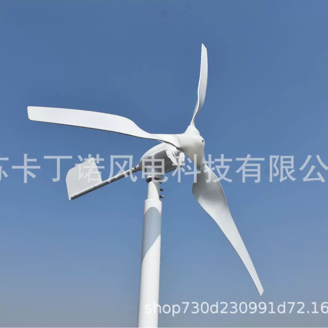厂家全国直销 KDN-30KW水平轴风力发电机 并网送控制器家用发电机