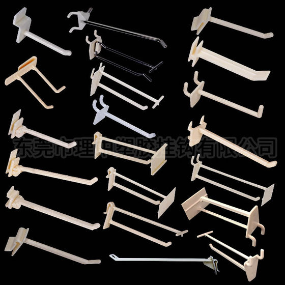 Hole board plastic hook display stand plastic hook paper shelf snack rack display factory wholesale management