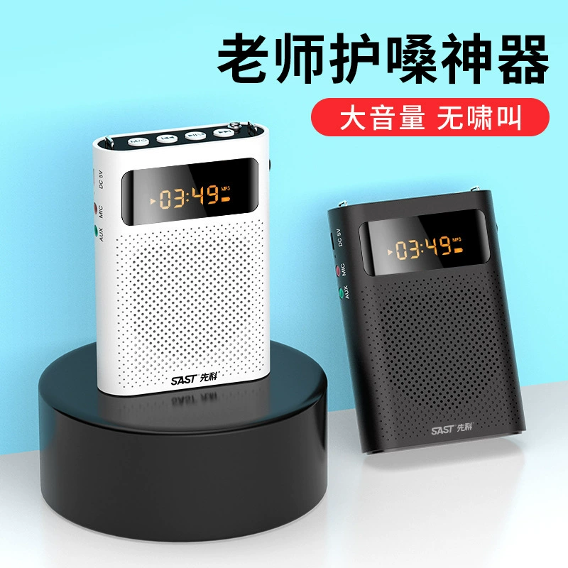 Senke Маленькая пчела громкоговоритель учитель с микрофоном беспроводной Bluetooth для обучения в классе динамик мини-талия