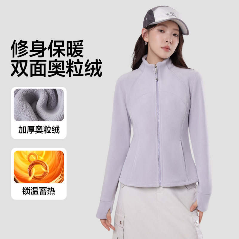 2025秋冬新款lulu同款立领修身运动瑜伽外套女户外奥利绒卫衣内搭|undefined