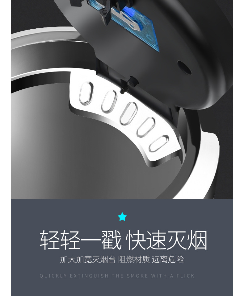 Car-specific Car Ashtray, Multi-functional, Personalized, Fashionable, LED, Luminous, Key Ashtray with Cover, for Men and Women