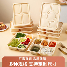 一次性玉米淀粉餐盒可微波加热多格餐盒外卖打包食品级可降解餐具