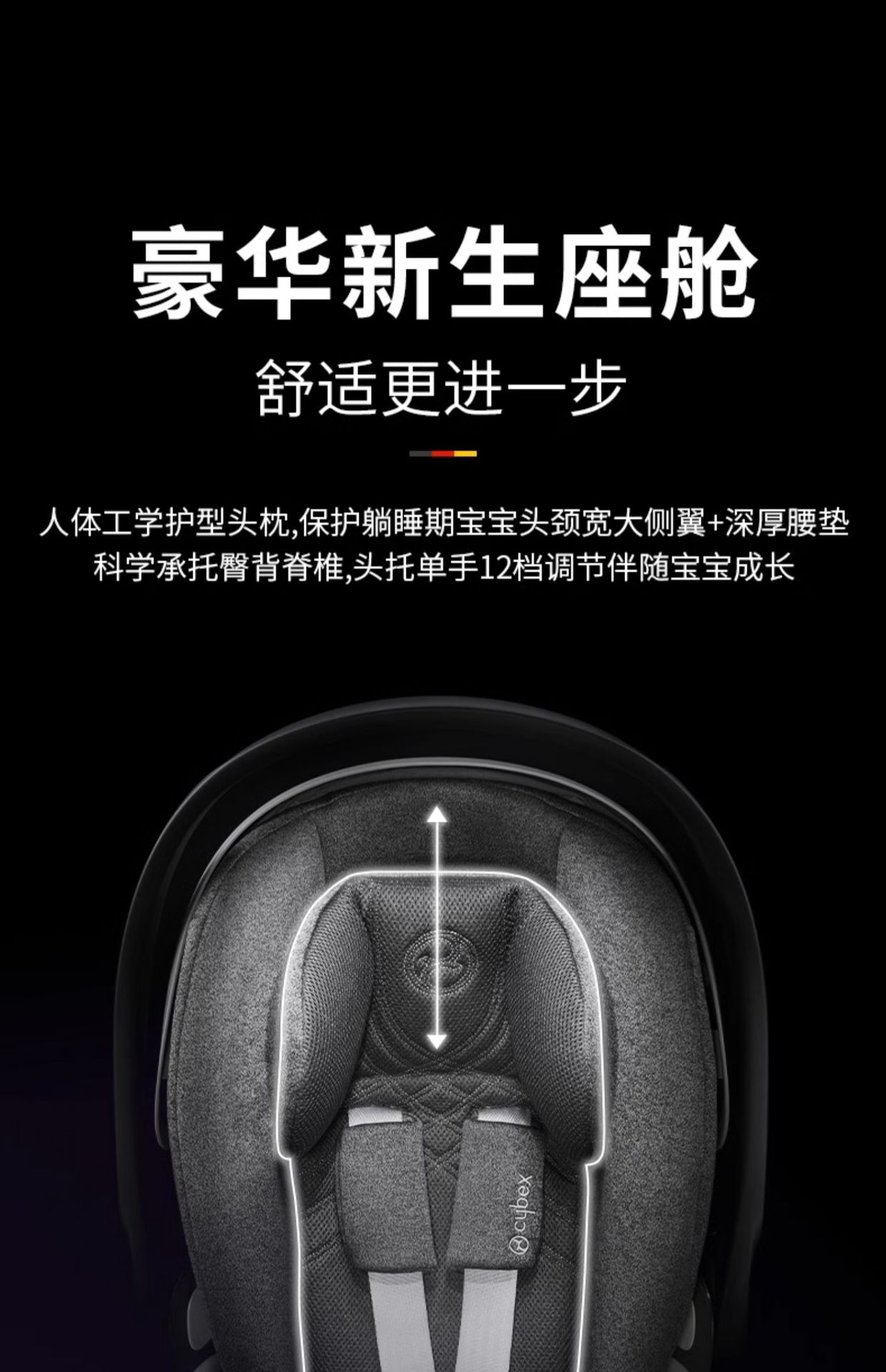[Brand Source] Cybex Car Baby Basket Cloud T Neonatal Lying Cradle Safety Seat