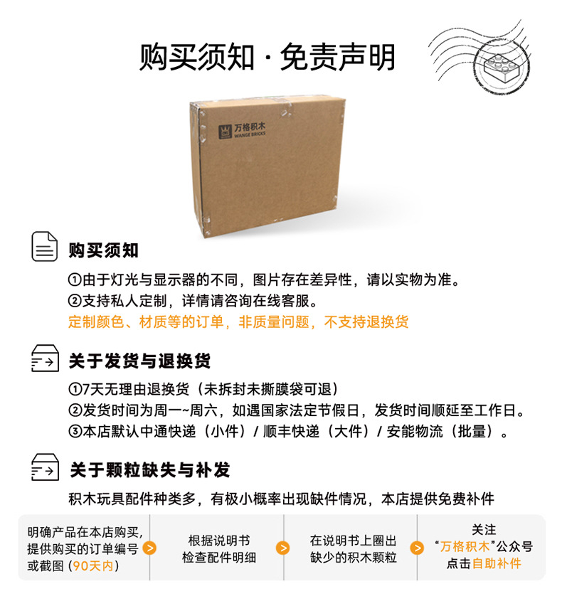 详情总图_07.jpg