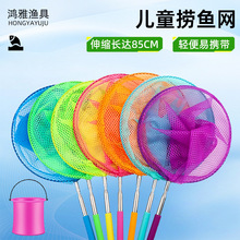 ��ͯ���~�W��ɫ��s���~�W�p����s�W���������x�W���Ⲷ�~����W