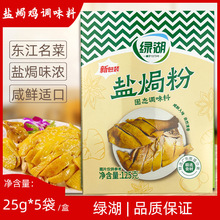 �G���}�h�u��125g�}�|���}�h�uɳ���u�}�h���u������С���{��