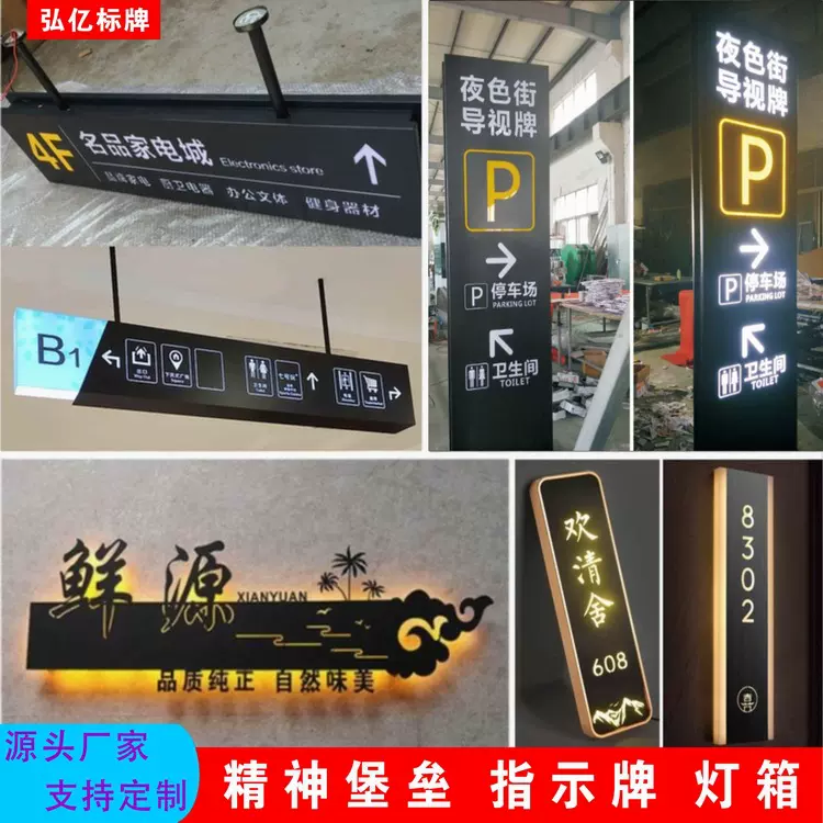 商场吊牌灯箱指示牌广告牌收银台地下车库超市地铁站悬挂双面灯箱