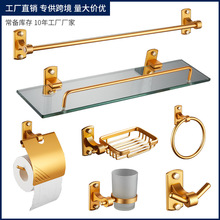亚马逊高品质浴室太空铝收纳挂件套装卫生间厕纸架毛巾整理置物架
