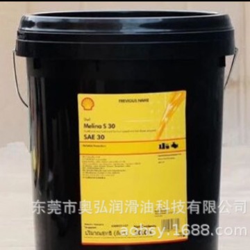 迈力耐 MelinaS30船舶柴油发动机油 S40船舶润滑油20L209L包邮