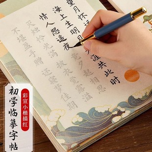 ë�P�������֌��Õ������W�����T���bС���Rġ��Ԋ���~�����x�P��