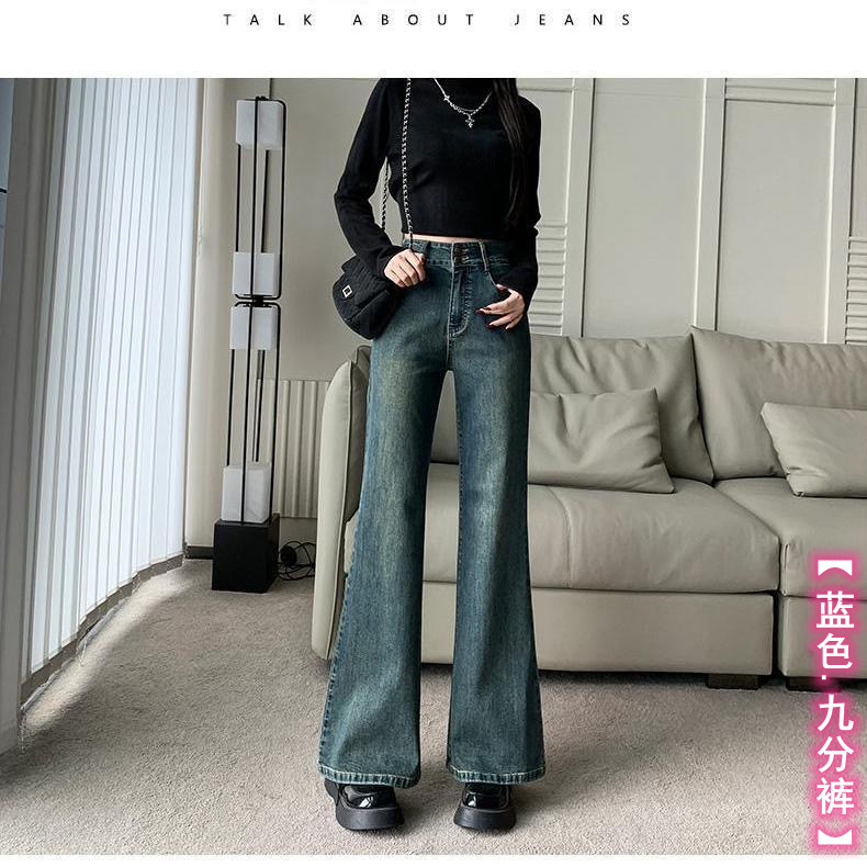 女性用9点マイクロフレアデニムパンツ2025春秋冬新作ハイウエスト非フィット小柄8点ワイドレッグフレアパンツ|undefined