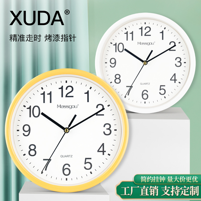 直销6寸时尚钟创意挂钟客厅装饰钟表彩色钟表简约挂钟学生钟表
