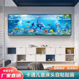 ��ͯ�����Ҵ��^��ͨ�b���ճ�N�ڮ��M�淽�������ڼ�������ˮ