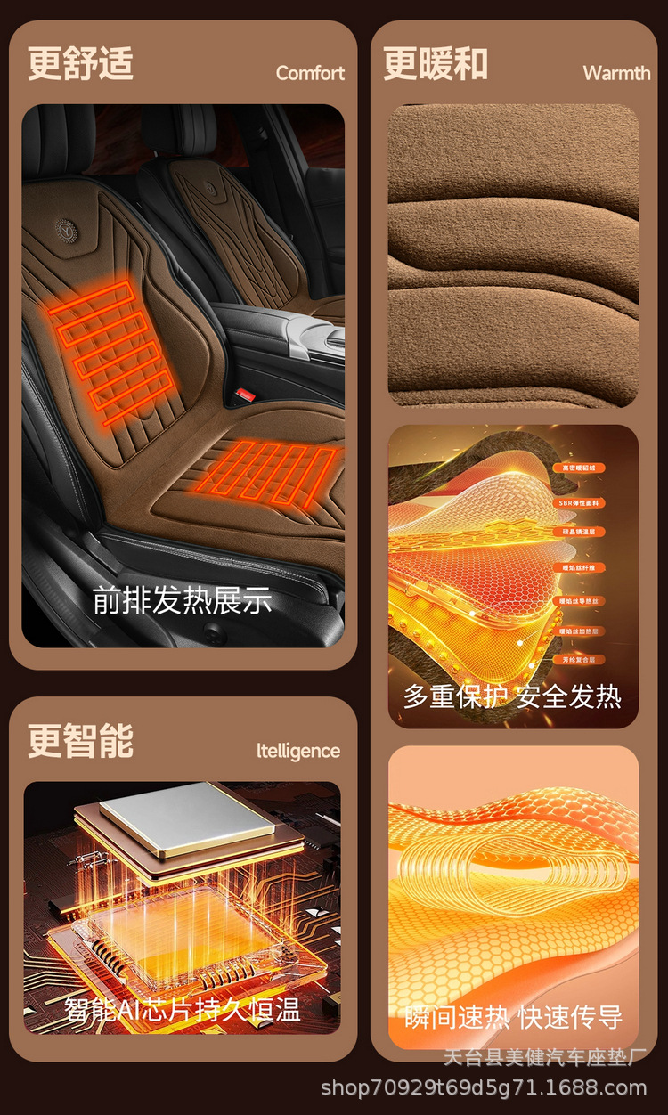 Car heated seat cushion for winter, 12V/24V warm electric heating pad for car, single or double seat car cushion