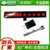 Red driver, 1.5meter, 5v