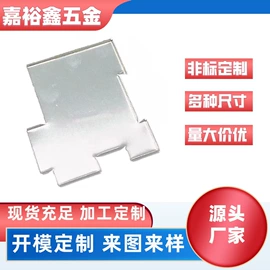 电子五金材料;螺钉;螺母