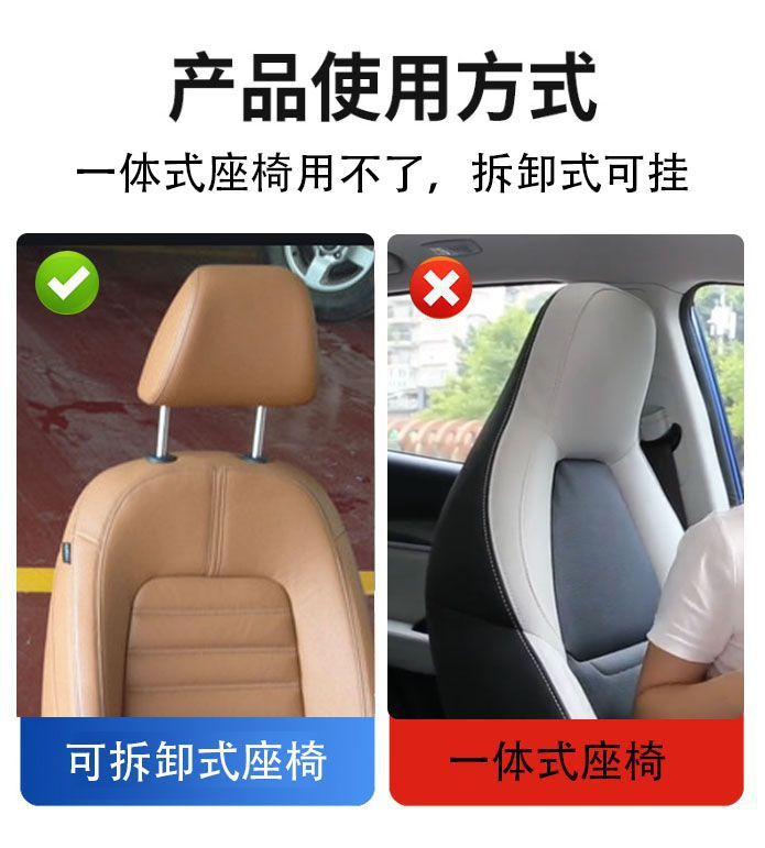 Car seat tissue box, rear storage box, in-car hook organizer, car seat back multifunctional cup holder, cartoon design