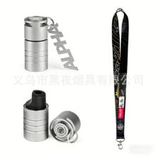 跨境货源阿拉伯水烟阿帕奇挂嘴铝合金烟嘴带硅胶套水烟吸嘴Hookah