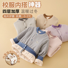 【特价】儿童棉服四层保暖棉衣防寒男女童棋盘格棉衣保暖神器棉袄