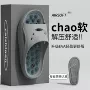 夏季按摩新款穴位拖鞋
