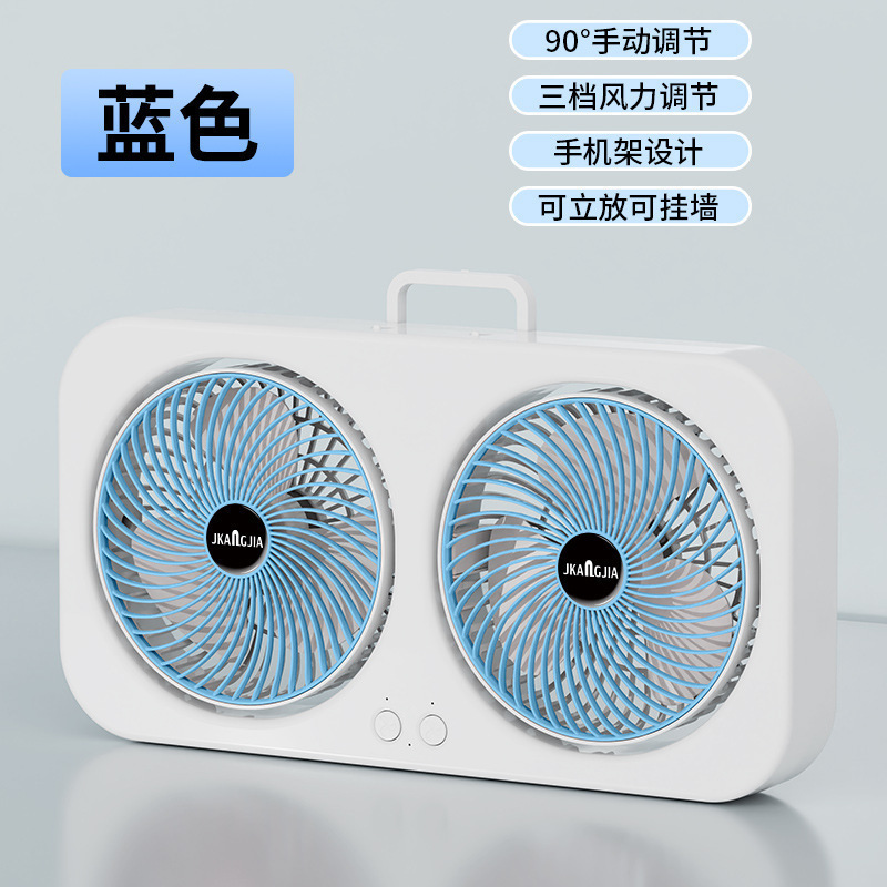 桌面小风扇usb充电多档调节长续航家用办公大风力户外便携可定制|undefined