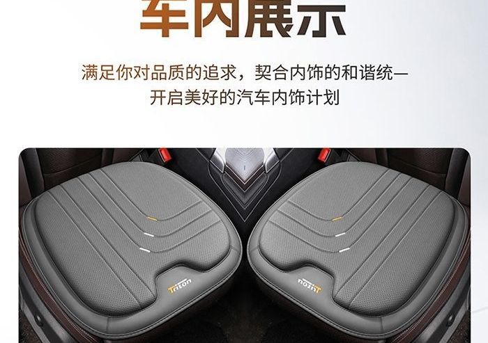 Summer rear seat luxury car seat cushion, breathable leather, ventilated, suitable for all seasons, three-piece set, single piece