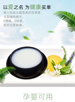 New Accessories, Car Perfume Aromatherapy - top-style-jackfruit-fragrance-2025-french-new-fragrance-long-lasting-fragrance-145gbox-round-box-balm