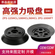 ZP2-125HCL/100HCL/80HCL ZP2-100HFT��е���SMC��ǿ������