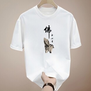 �����Ҷ���t���а�ɫ�A�I�������e��������Ļ����·�����