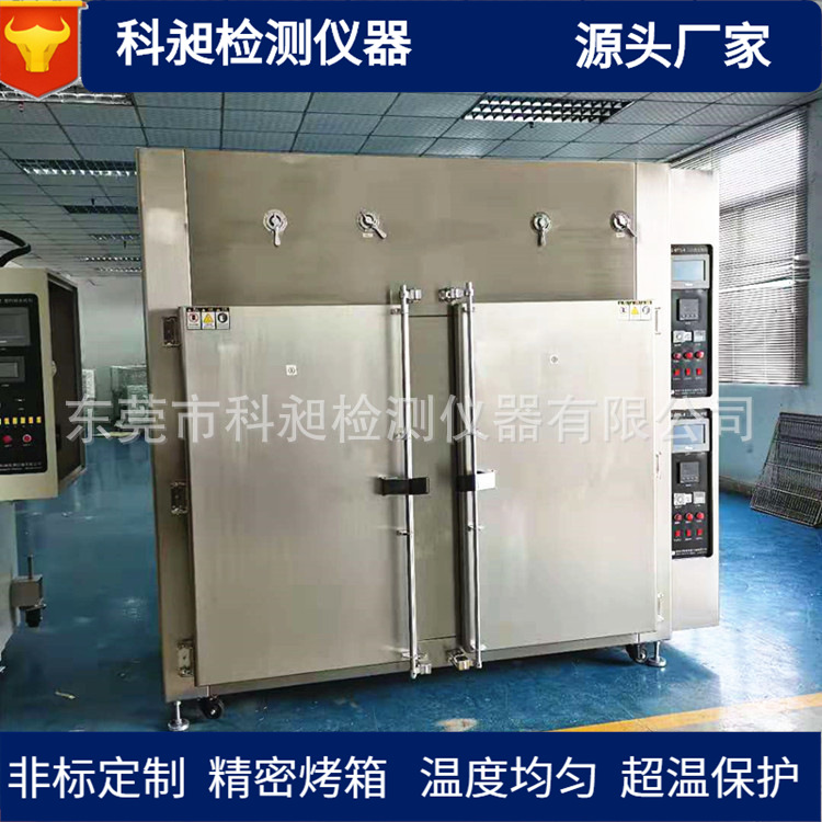 高温烤炉恒温精密烤箱预热固化时效炉热缩管锡膏焊接烤箱