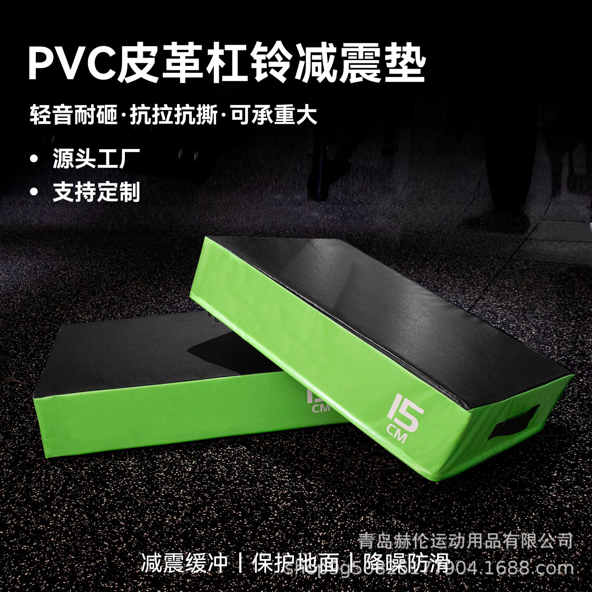 Jump Box Soft Fitness Shock-Proof Pad Jump Box Children's Physical Fitness Training Equipment Silencer Noise Reduction Weightlifting Anti-Smash Thickening