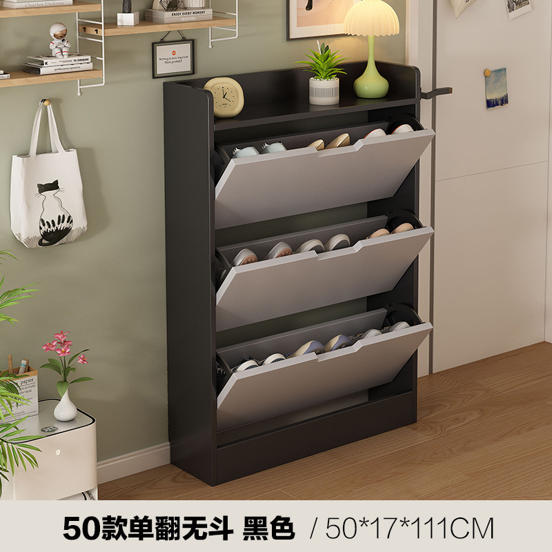 翻斗鞋柜超薄家用门口翻斗柜窄收纳神器小户型鞋架简易玄关储物柜|undefined