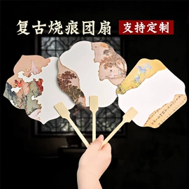 画纸、画布;竹质工艺品;扇子