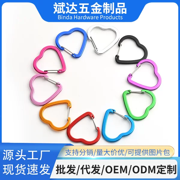 Heart-Shaped Spring Buckle, Steel Wire Buckle, Flat Buckle, Gift Aluminum Alloy Carabiner, Heart Buckle, Luggage Accessories, Direct from Manufacturer