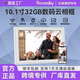 32G数码电子相册10寸高清触屏云相框无线远程传输图片视频播放器
