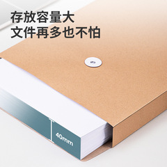 Deli A4 Kraft Paper Portfolio Bag Tender Contract Document Information Bag Document Protection Bill Bag Wholesale
