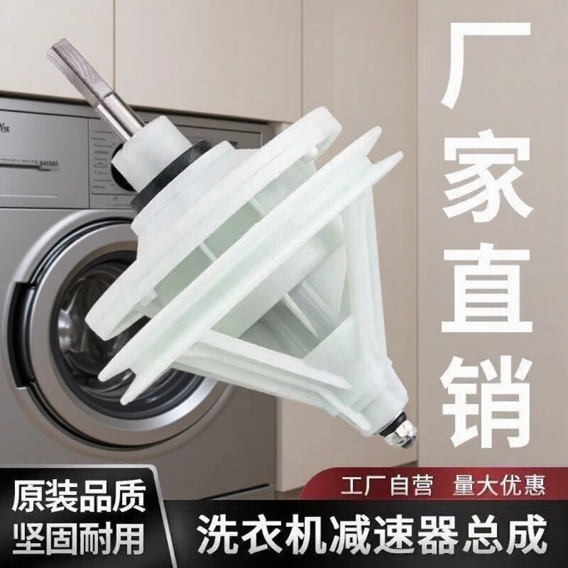 Semi-Automatic Washing Machine Reducer Square Shaft 11 Teeth 10 Teeth Universal Reducer Square Shaft Double Cylinder Accessories Washing Machine Semi-Automatic Washing Machine Reducer Square Shaft 11 Teeth 10 Teeth Universal Reducer Square Shaft Double Cylinder Accessories Washing Machine