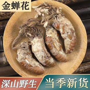 2024�²�Ұ�����s��500g�Ȼ��s���x�����ӷ�֪�˻����Q���ٷ���Ʒ