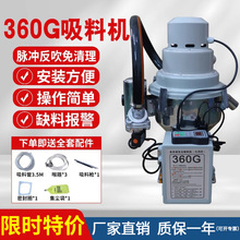 360G���������ϙC���ϙC�o�m����ɫ��������ˮ�ڻ�����ע�ܙC����
