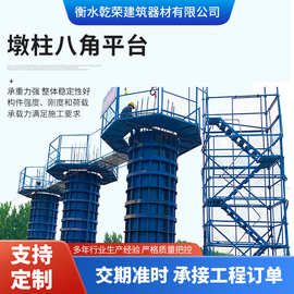 安全施工梯笼墩柱八角平台安全爬梯高空作业防护盖梁墩柱安全梯笼